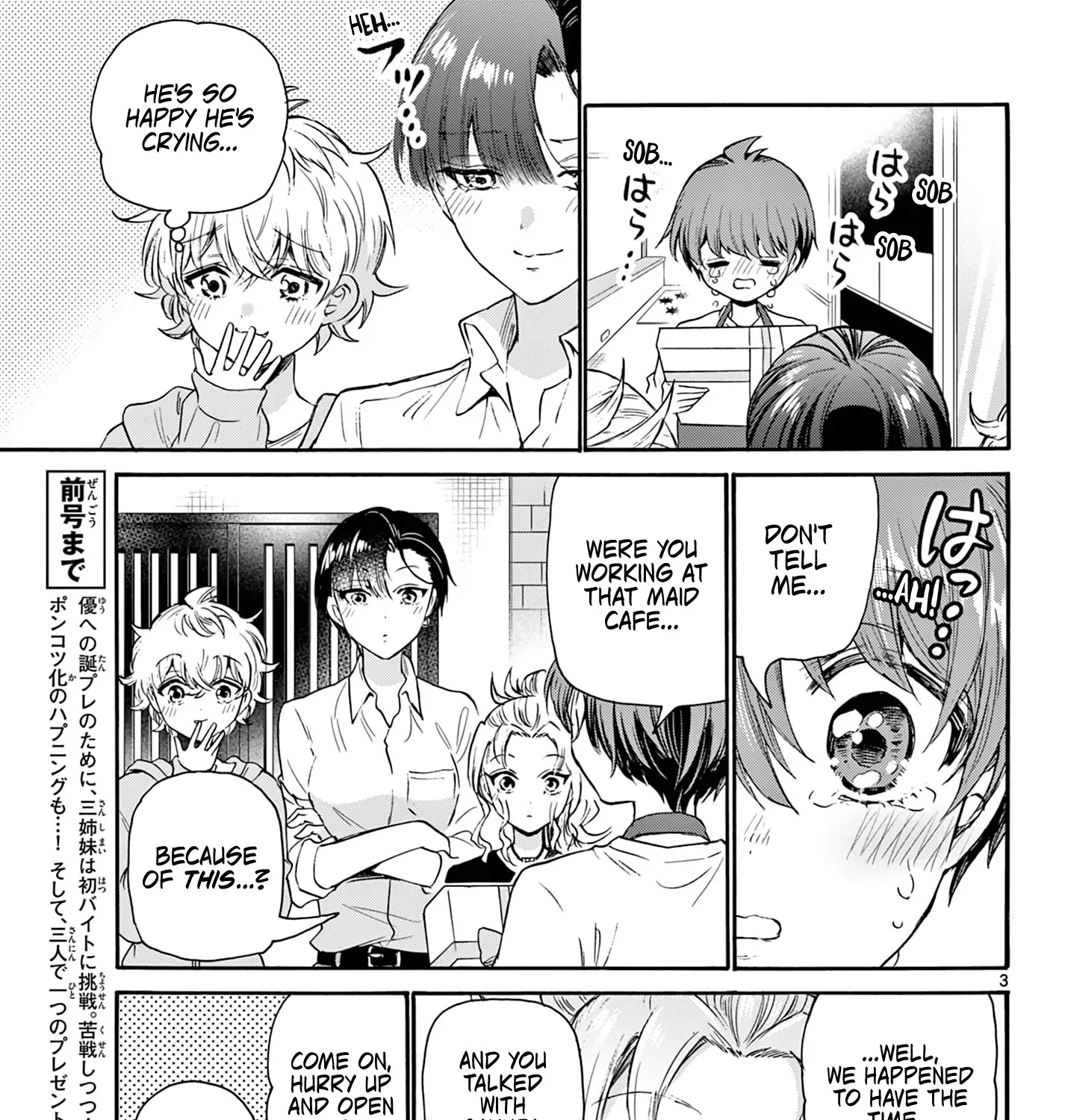 Mikadono Sanshimai Wa Angai, Choroi Zinmanga X Chapter 66 Page 5