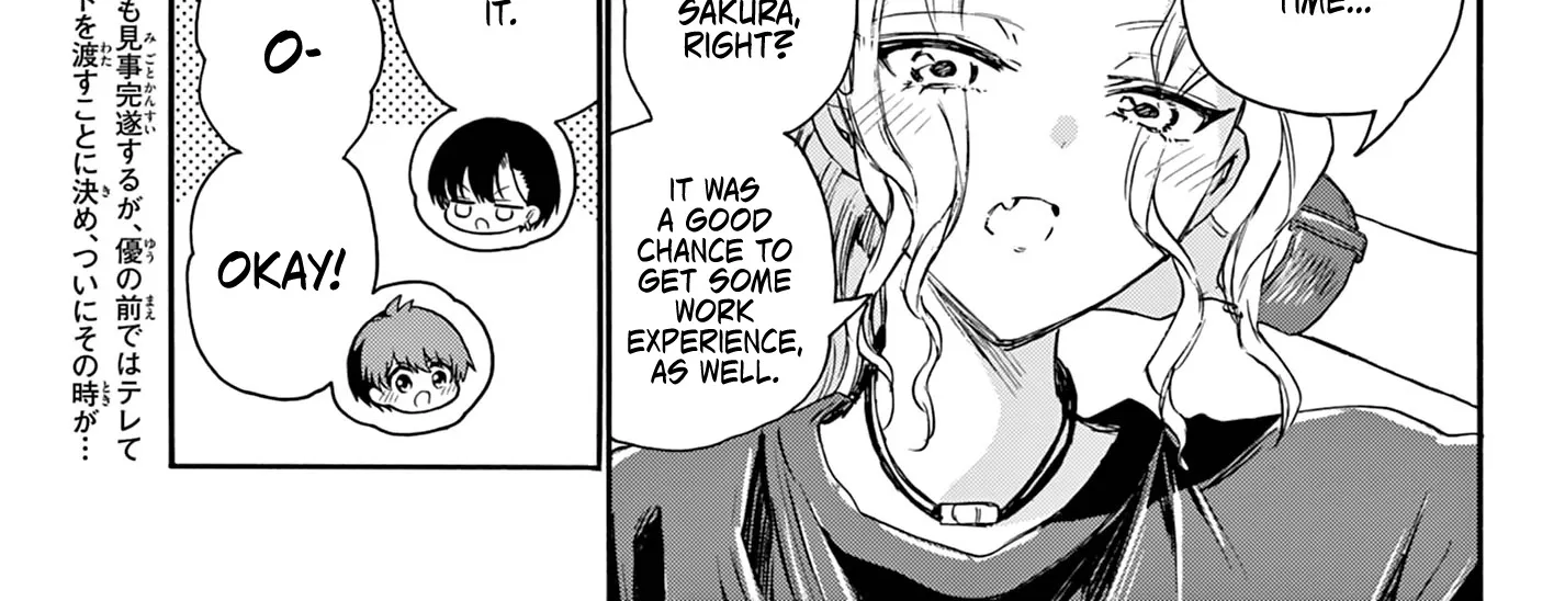Mikadono Sanshimai Wa Angai, Choroi Zinmanga X Chapter 66 Page 6