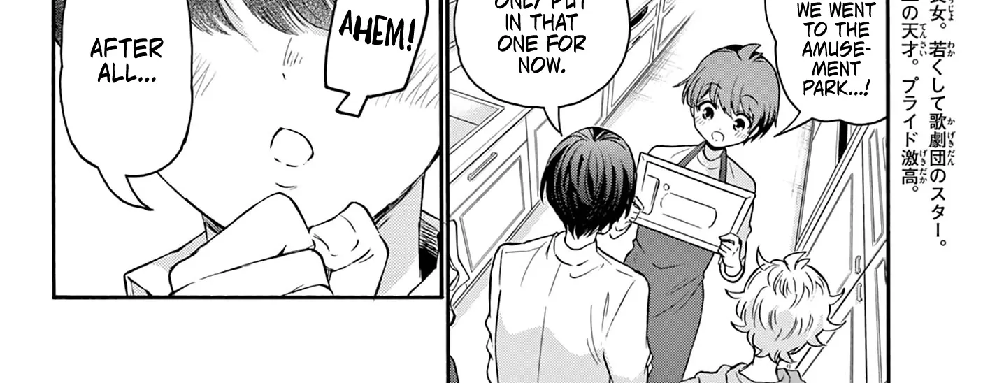 Mikadono Sanshimai Wa Angai, Choroi Zinmanga X Chapter 66 Page 8
