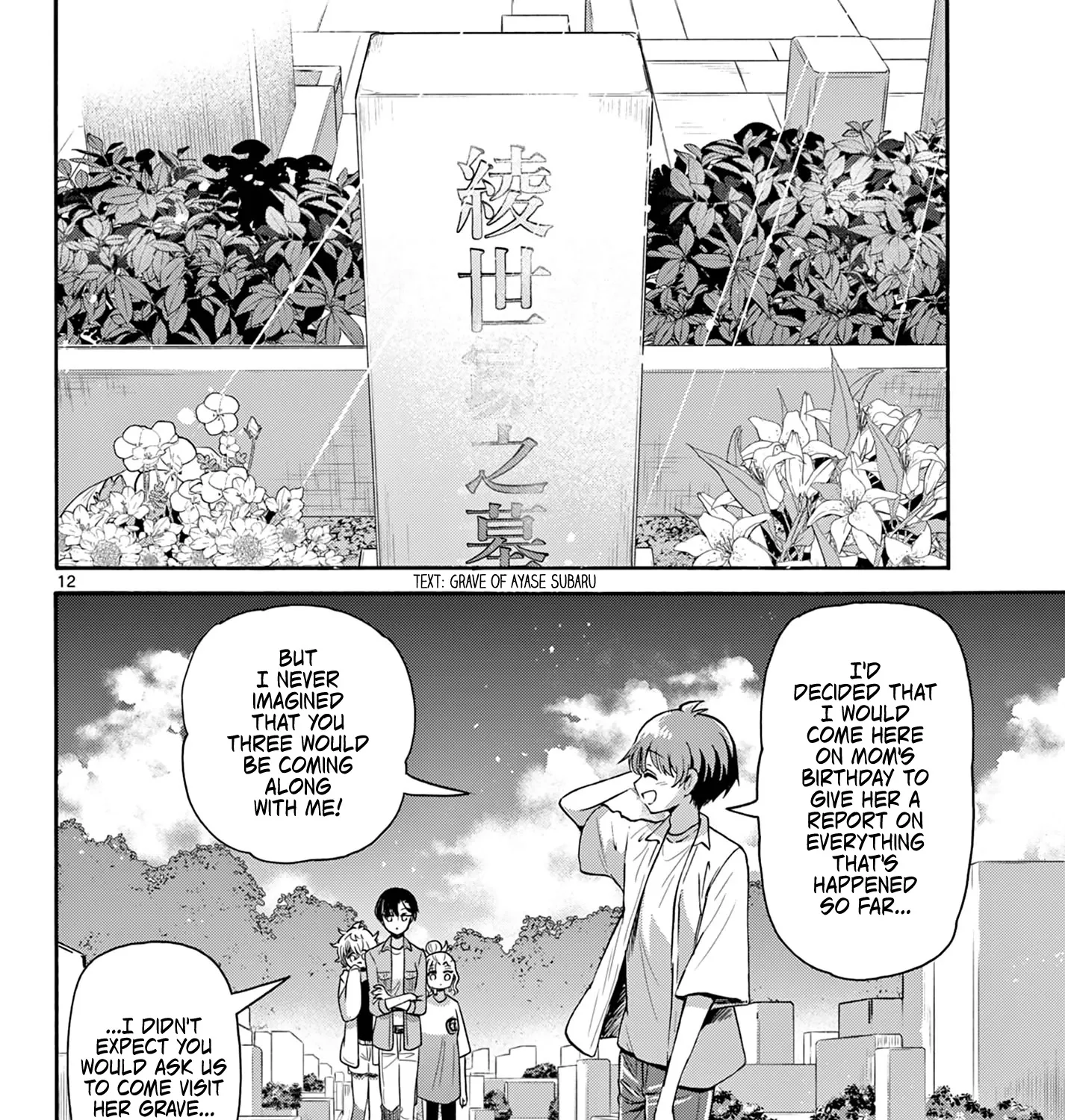 Mikadono Sanshimai Wa Angai, Choroi Zinmanga X Chapter 66 Page 23