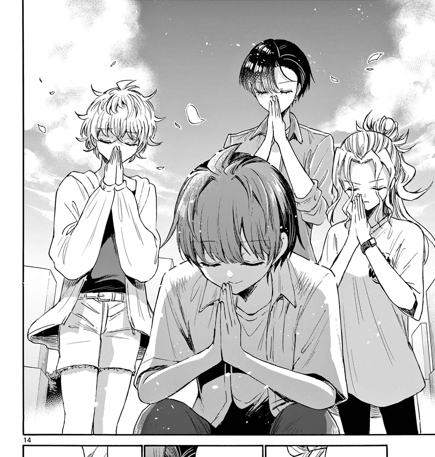 Mikadono Sanshimai Wa Angai, Choroi Zinmanga X Chapter 66 Page 27
