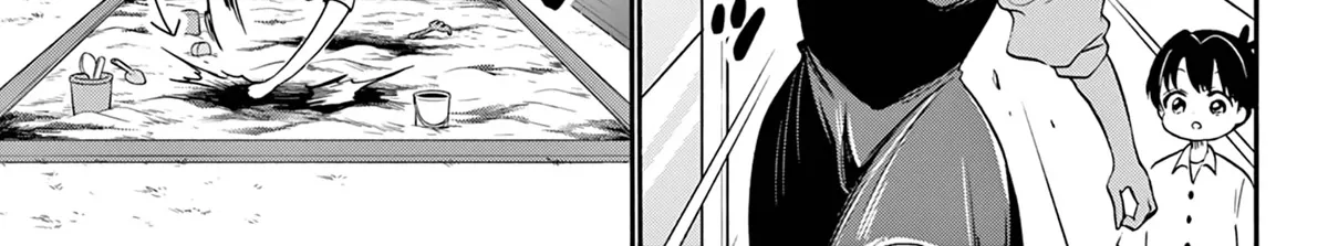 Mikadono Sanshimai Wa Angai, Choroi Zinmanga X Chapter 63 Page 18