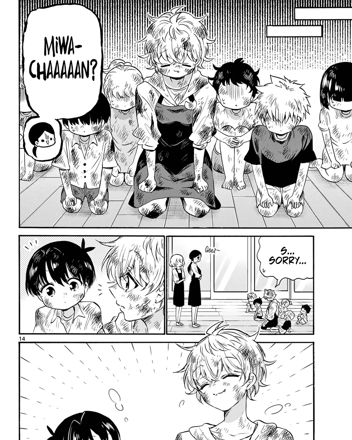 Mikadono Sanshimai Wa Angai, Choroi Zinmanga X Chapter 63 Page 27