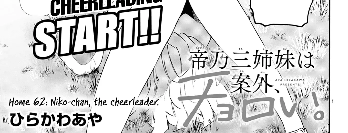 Mikadono Sanshimai Wa Angai, Choroi Zinmanga X Chapter 62 Page 2