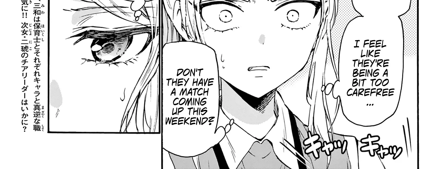 Mikadono Sanshimai Wa Angai, Choroi Zinmanga X Chapter 62 Page 6