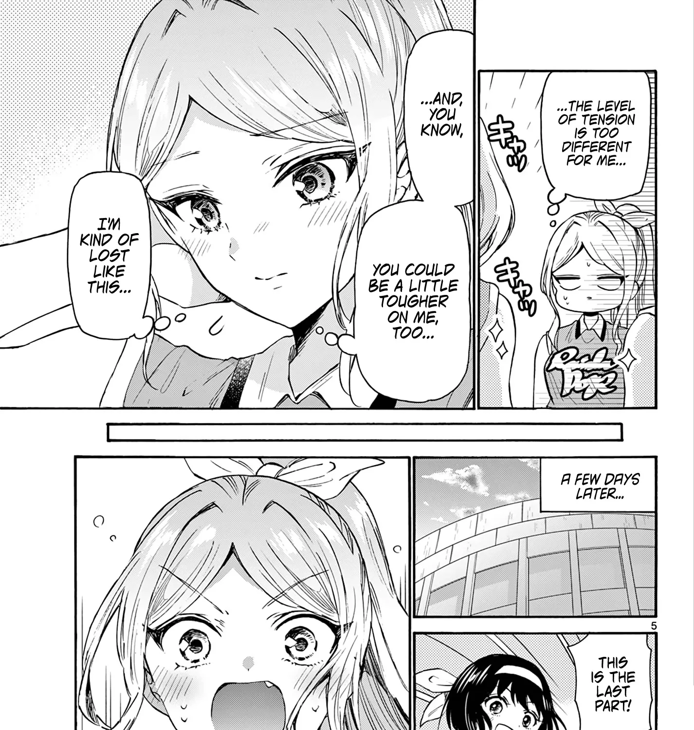Mikadono Sanshimai Wa Angai, Choroi Zinmanga X Chapter 62 Page 9