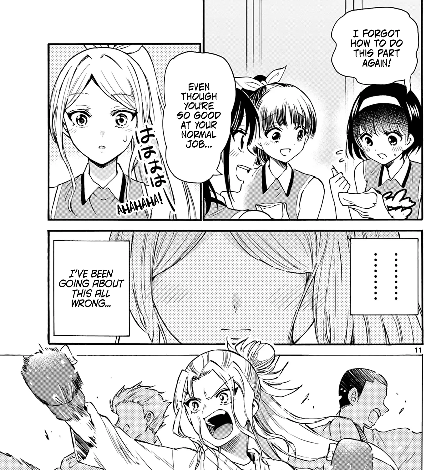 Mikadono Sanshimai Wa Angai, Choroi Zinmanga X Chapter 62 Page 21