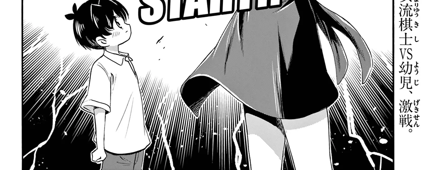 Mikadono Sanshimai Wa Angai, Choroi Zinmanga X Chapter 62 Page 36