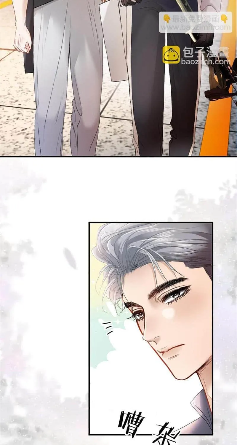 The Young Master Relies On His Beauty To Dominate The Entire System Zinmanga X Chapter 37 Page 11