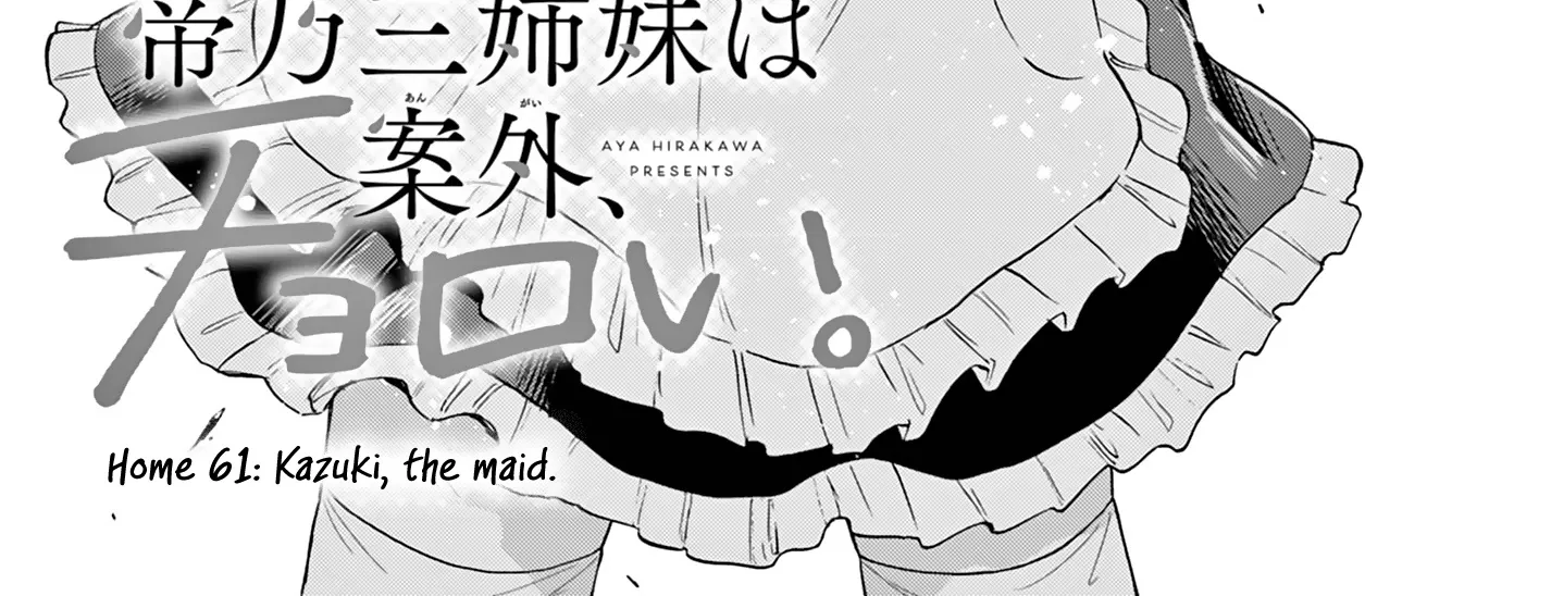 Mikadono Sanshimai Wa Angai, Choroi Zinmanga X Chapter 61 Page 2