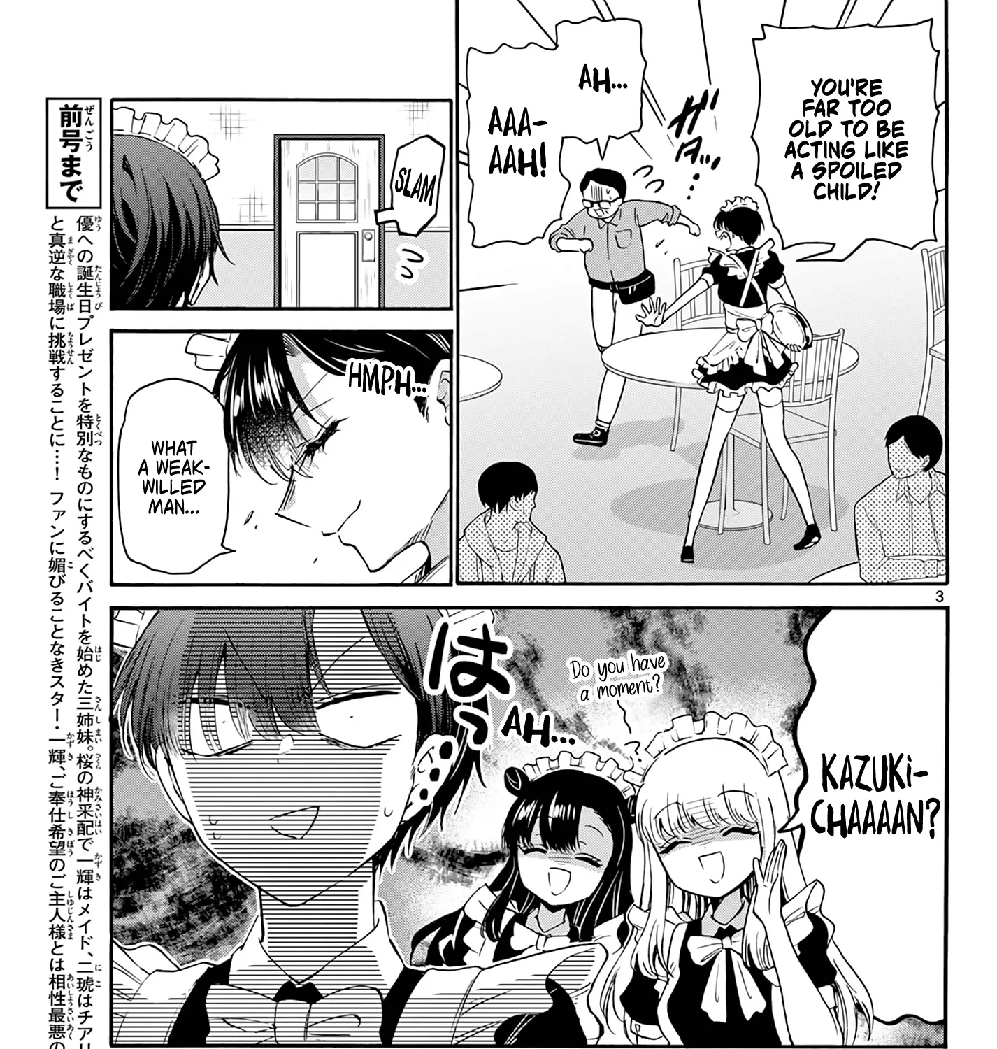 Mikadono Sanshimai Wa Angai, Choroi Zinmanga X Chapter 61 Page 5
