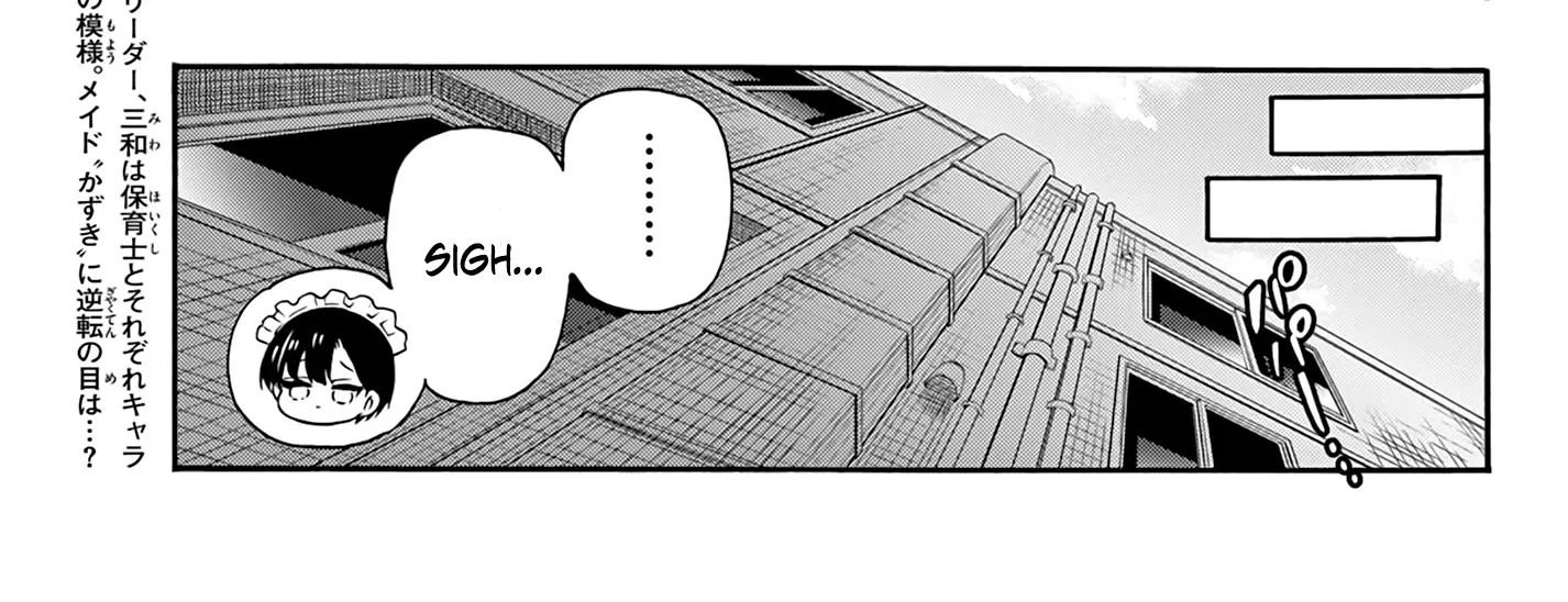 Mikadono Sanshimai Wa Angai, Choroi Zinmanga X Chapter 61 Page 6