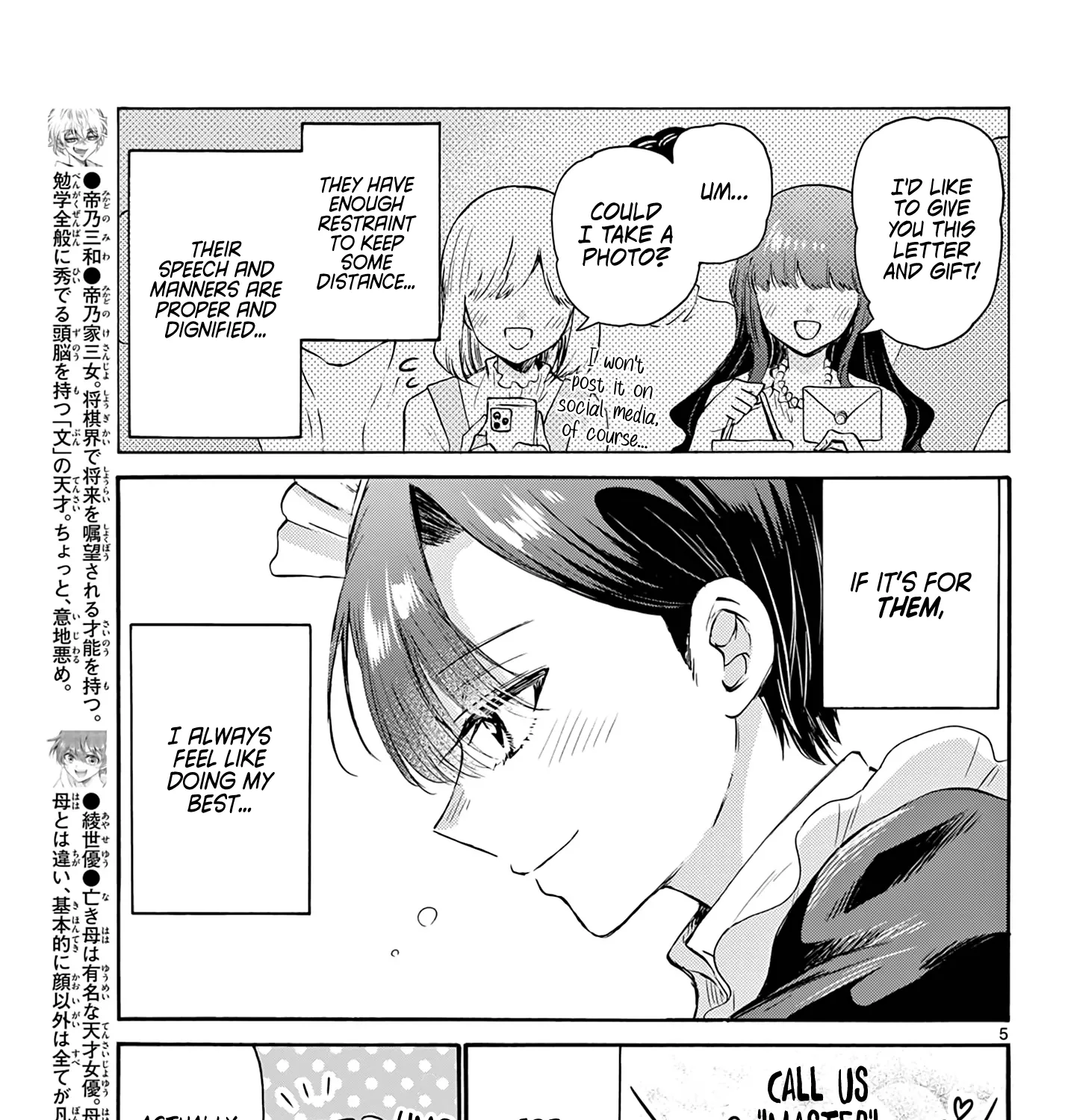 Mikadono Sanshimai Wa Angai, Choroi Zinmanga X Chapter 61 Page 9