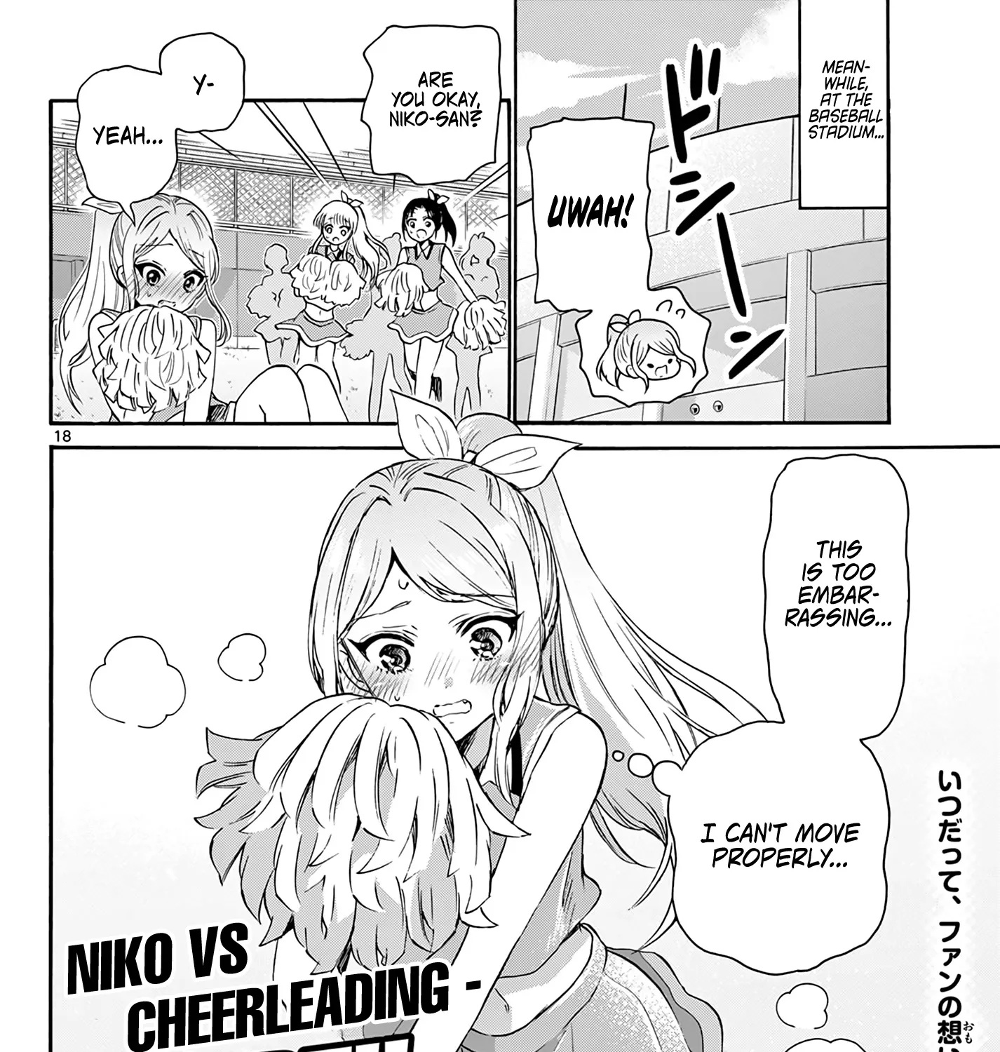 Mikadono Sanshimai Wa Angai, Choroi Zinmanga X Chapter 61 Page 35