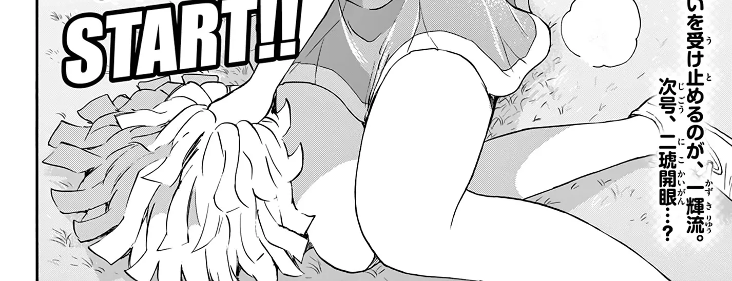 Mikadono Sanshimai Wa Angai, Choroi Zinmanga X Chapter 61 Page 36