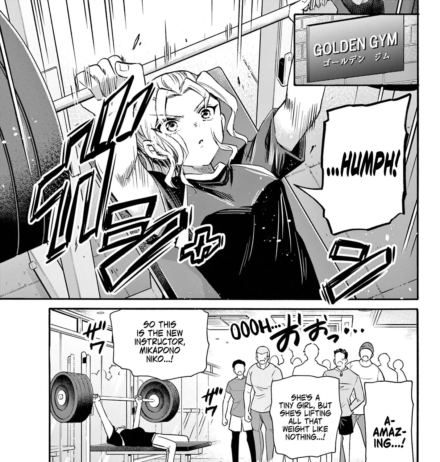 Mikadono Sanshimai Wa Angai, Choroi Zinmanga X Chapter 58 Page 13