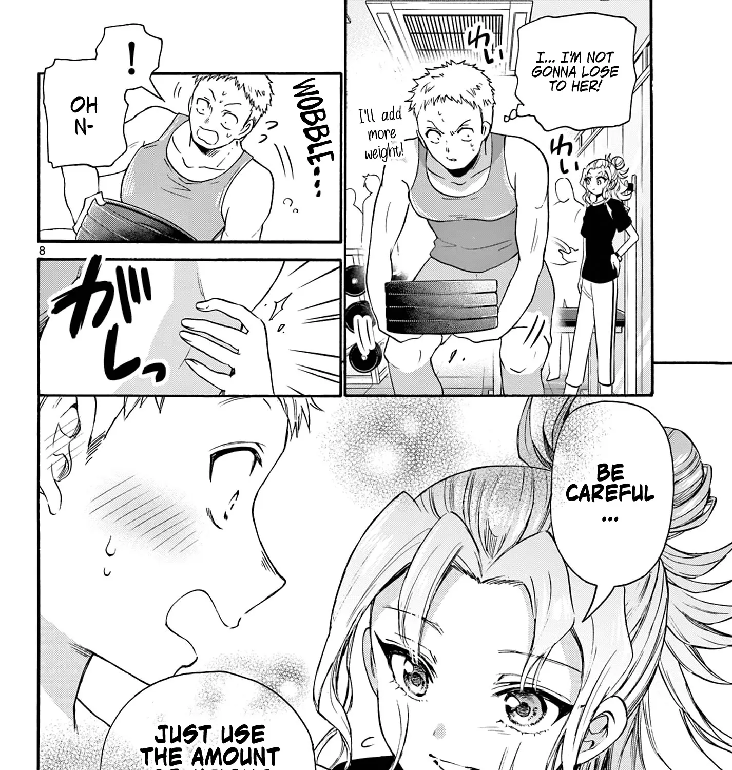 Mikadono Sanshimai Wa Angai, Choroi Zinmanga X Chapter 58 Page 15
