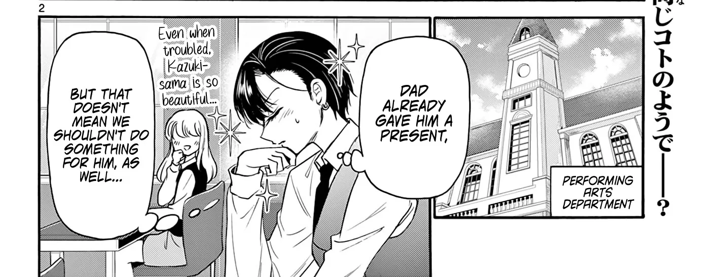 Mikadono Sanshimai Wa Angai, Choroi Zinmanga X Chapter 57 Page 4