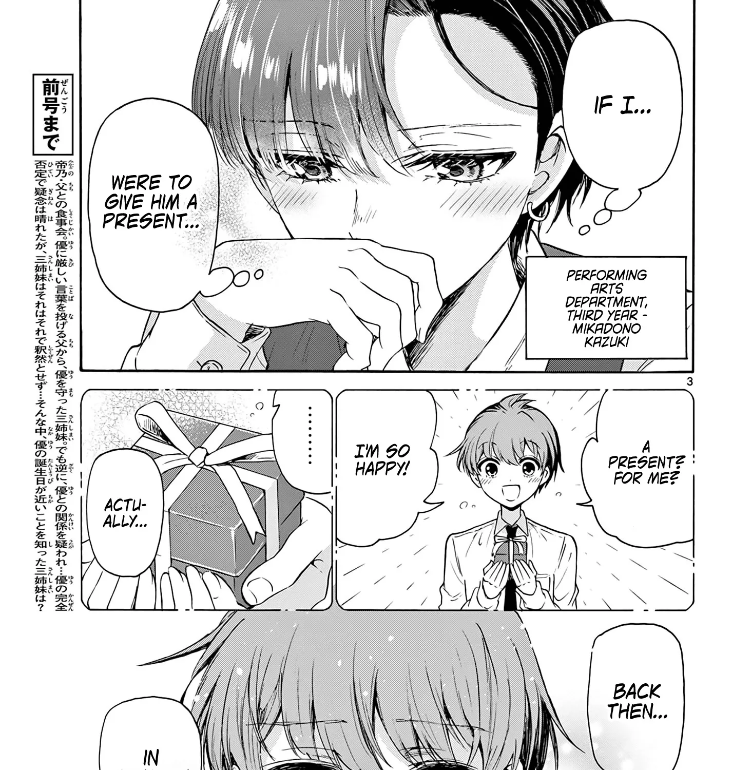 Mikadono Sanshimai Wa Angai, Choroi Zinmanga X Chapter 57 Page 5