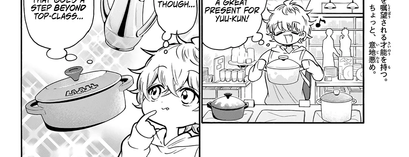 Mikadono Sanshimai Wa Angai, Choroi Zinmanga X Chapter 57 Page 16