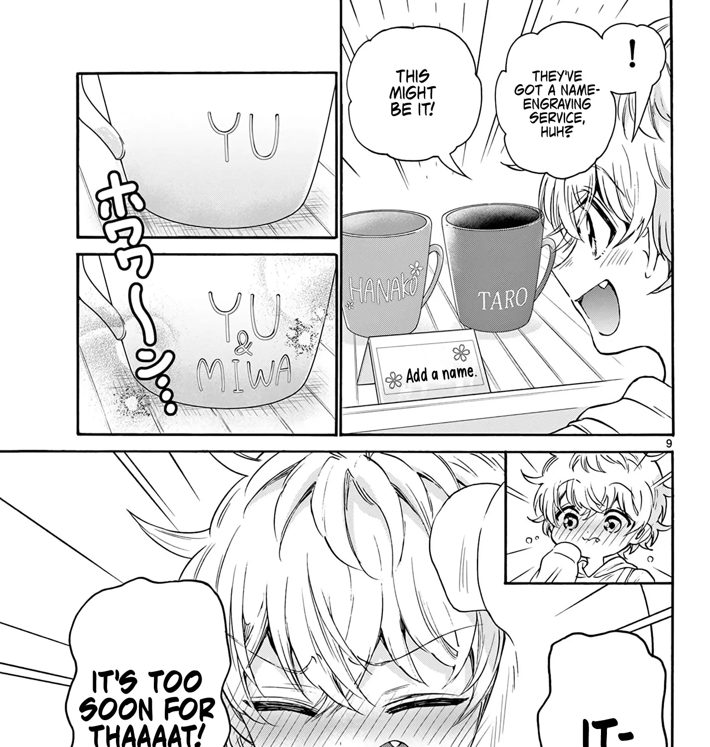 Mikadono Sanshimai Wa Angai, Choroi Zinmanga X Chapter 57 Page 17