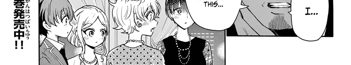 Mikadono Sanshimai Wa Angai, Choroi Zinmanga X Chapter 56 Page 2