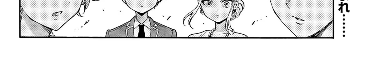 Mikadono Sanshimai Wa Angai, Choroi Zinmanga X Chapter 56 Page 4