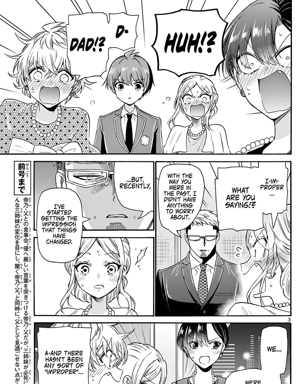 Mikadono Sanshimai Wa Angai, Choroi Zinmanga X Chapter 56 Page 5