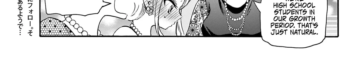 Mikadono Sanshimai Wa Angai, Choroi Zinmanga X Chapter 56 Page 6