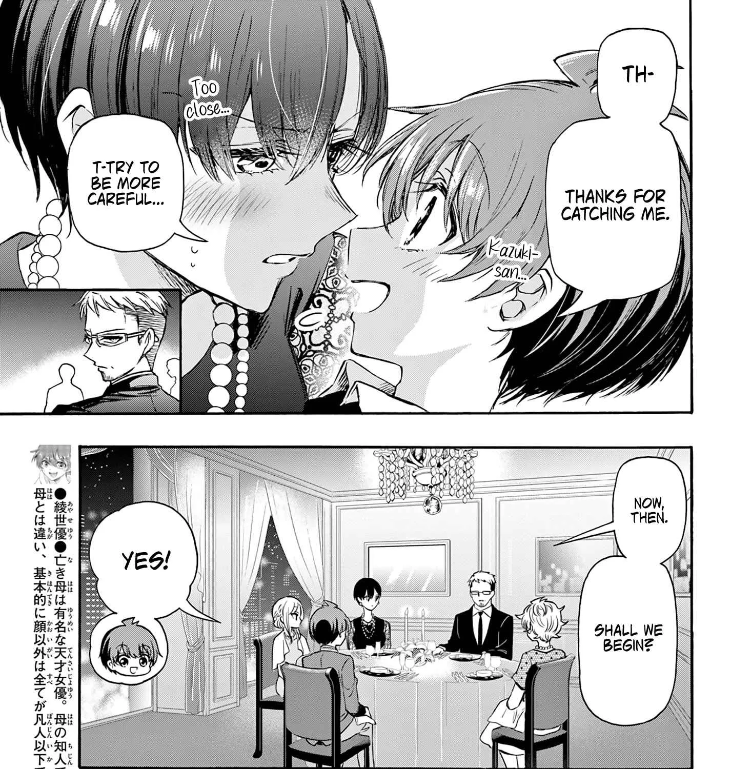 Mikadono Sanshimai Wa Angai, Choroi Zinmanga X Chapter 55 Page 12