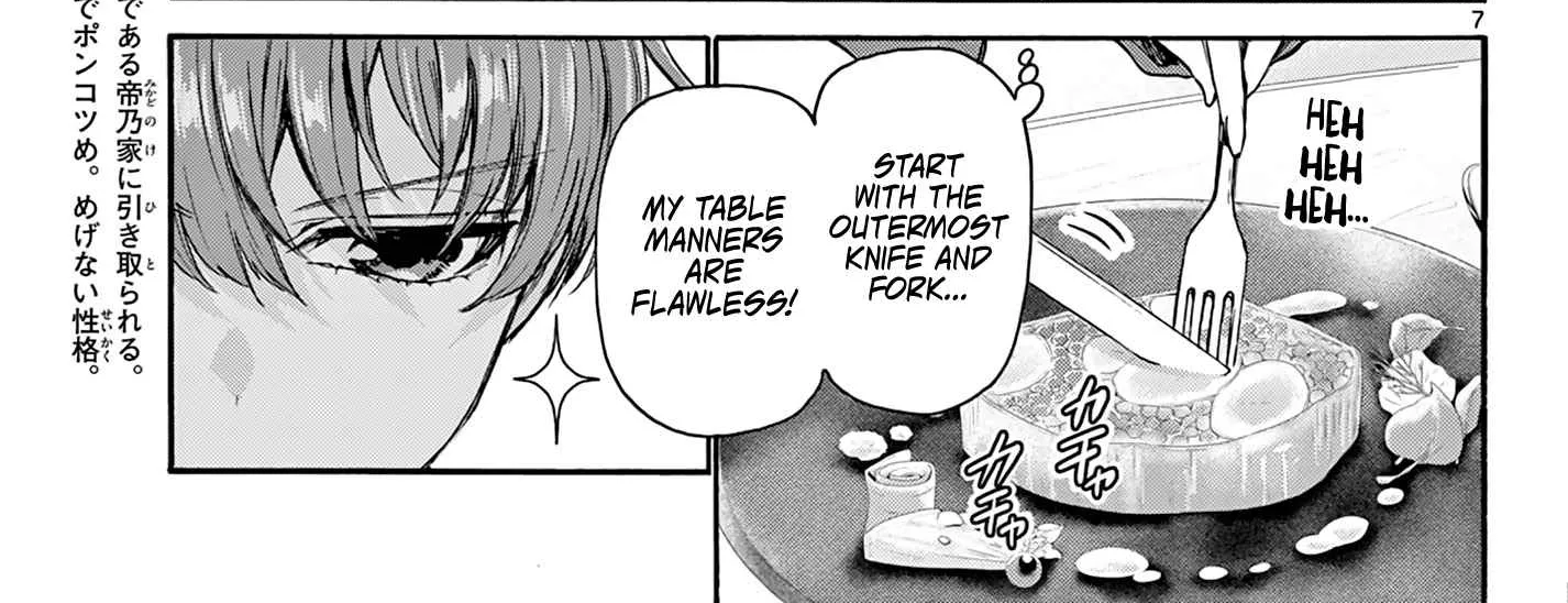 Mikadono Sanshimai Wa Angai, Choroi Zinmanga X Chapter 55 Page 13