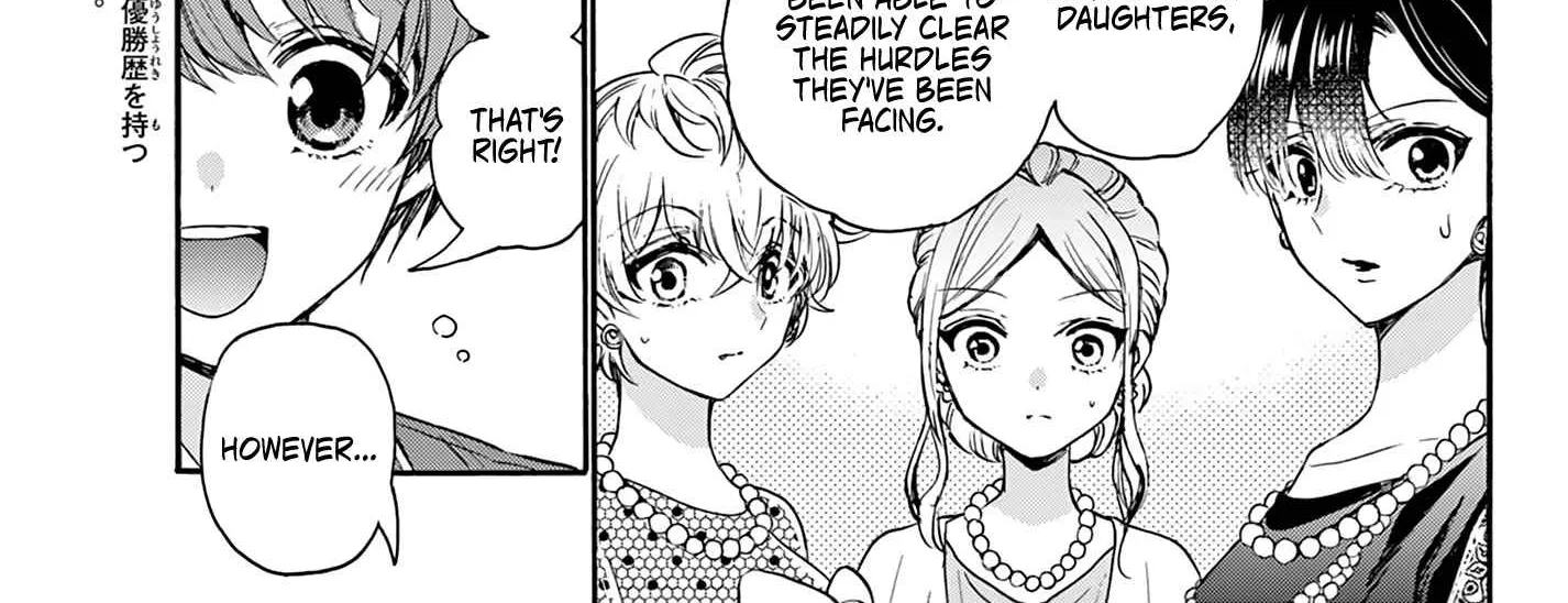 Mikadono Sanshimai Wa Angai, Choroi Zinmanga X Chapter 55 Page 17