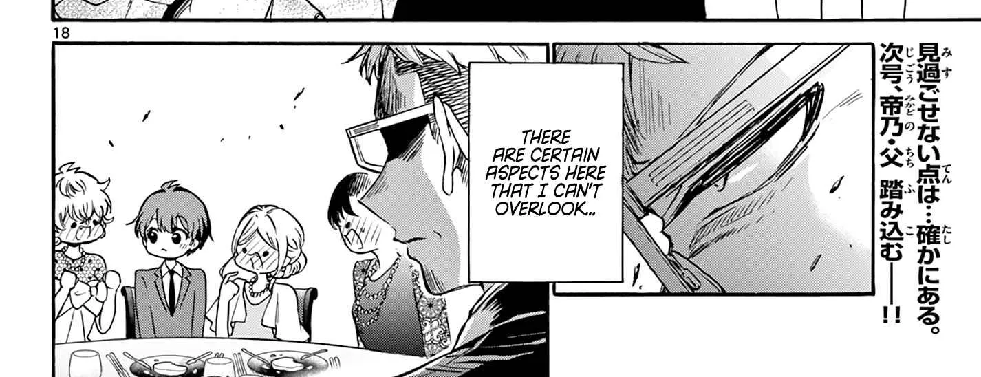 Mikadono Sanshimai Wa Angai, Choroi Zinmanga X Chapter 55 Page 33