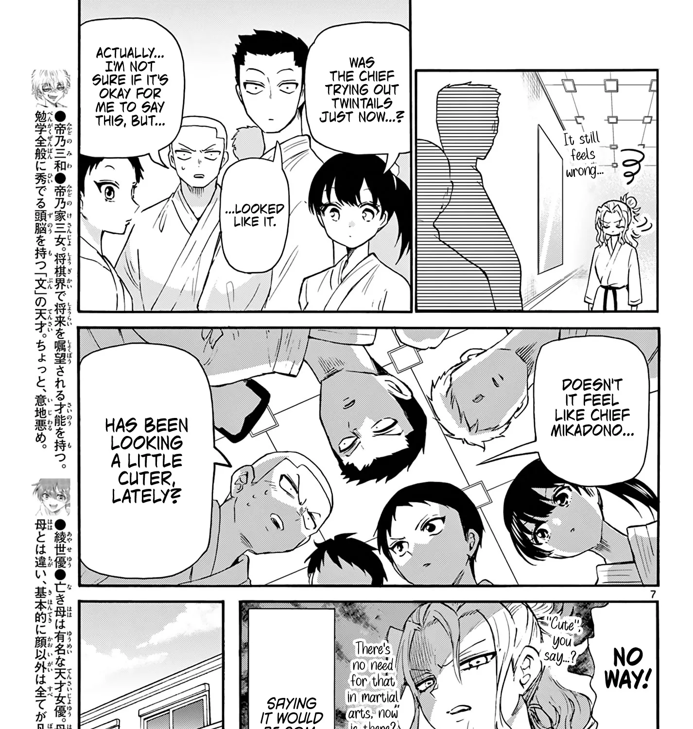 Mikadono Sanshimai Wa Angai, Choroi Zinmanga X Chapter 52 Page 13