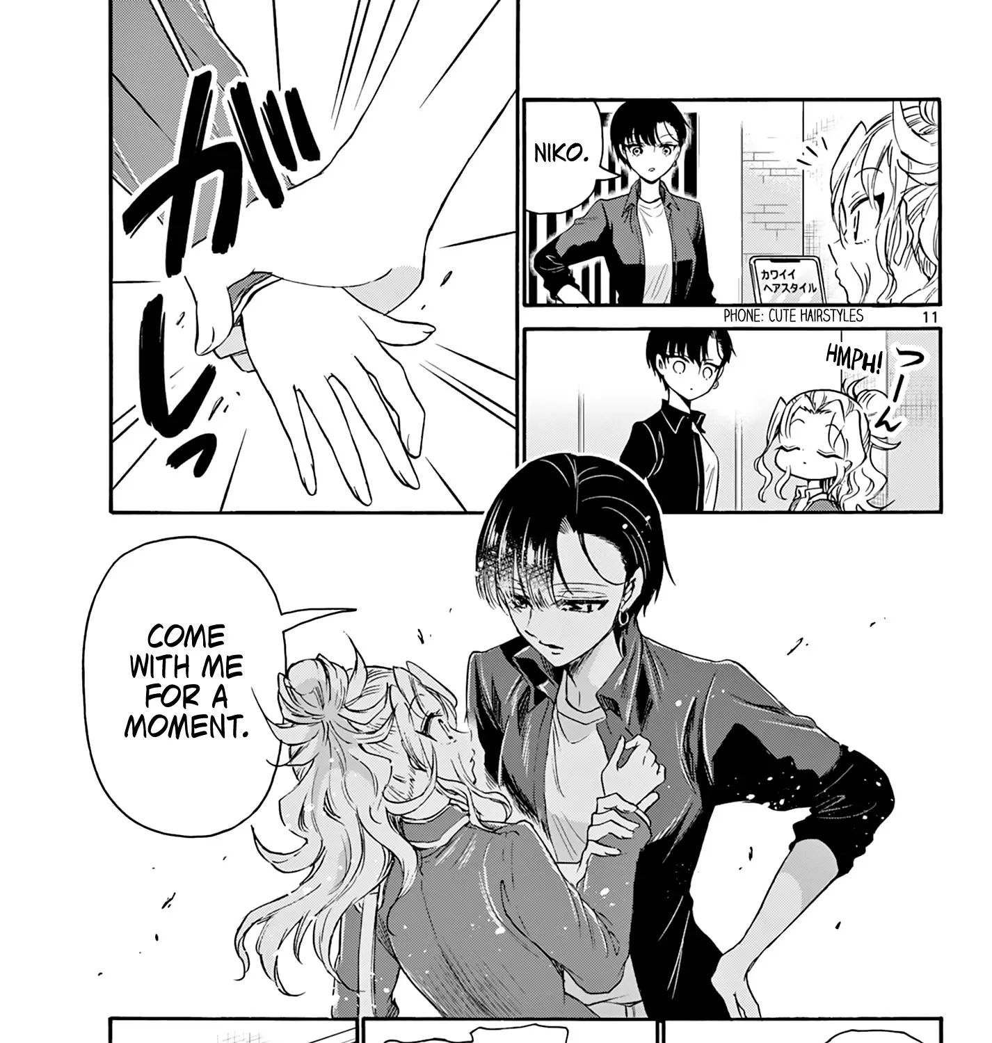 Mikadono Sanshimai Wa Angai, Choroi Zinmanga X Chapter 52 Page 21