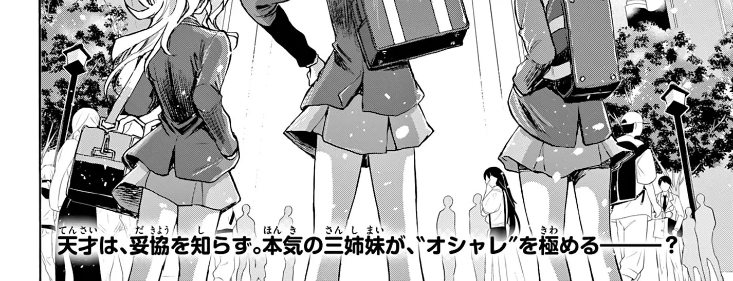 Mikadono Sanshimai Wa Angai, Choroi Zinmanga X Chapter 52 Page 36