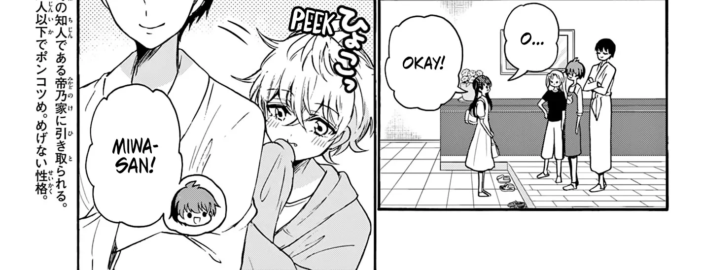 Mikadono Sanshimai Wa Angai, Choroi Zinmanga X Chapter 51 Page 10