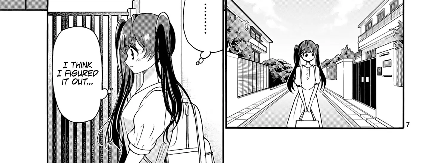 Mikadono Sanshimai Wa Angai, Choroi Zinmanga X Chapter 51 Page 14