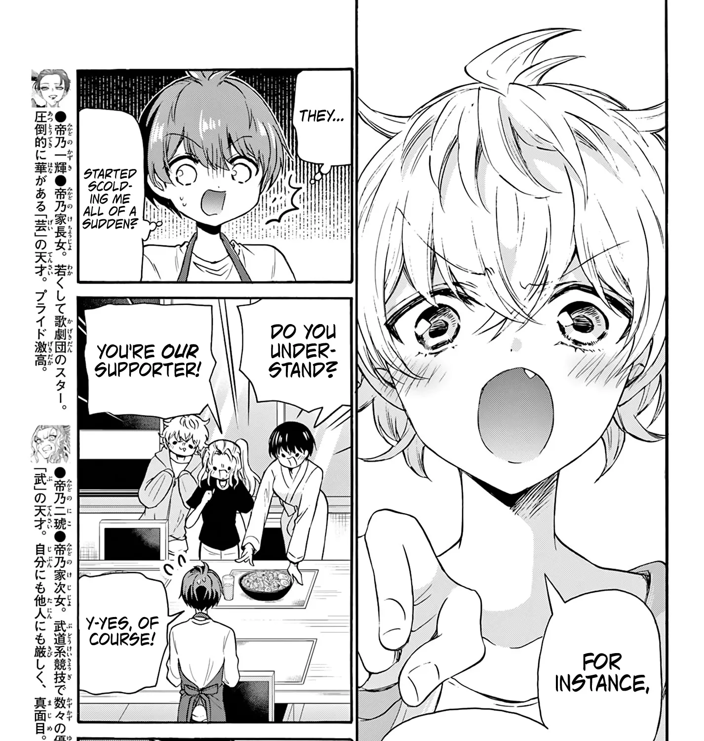 Mikadono Sanshimai Wa Angai, Choroi Zinmanga X Chapter 51 Page 29