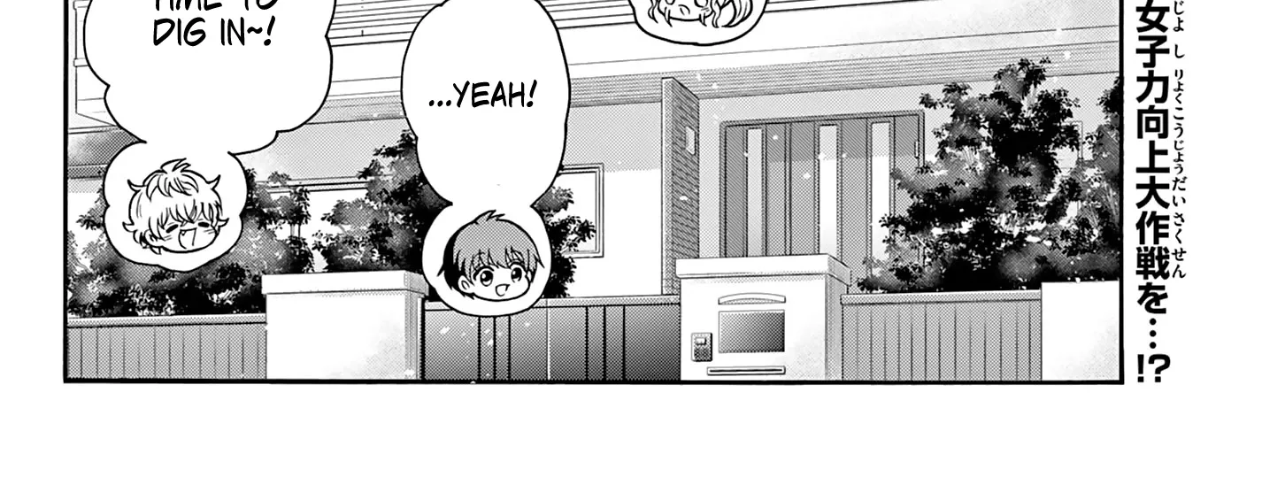 Mikadono Sanshimai Wa Angai, Choroi Zinmanga X Chapter 51 Page 36