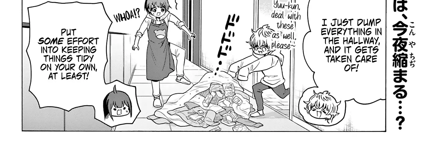 Mikadono Sanshimai Wa Angai, Choroi Zinmanga X Chapter 50 Page 4