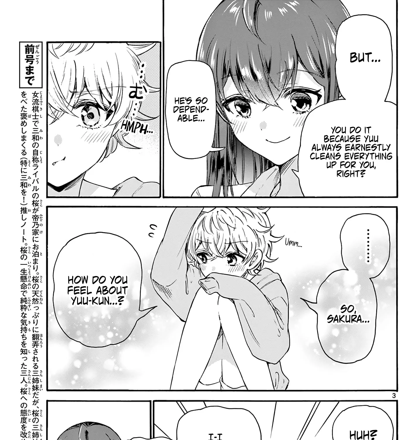 Mikadono Sanshimai Wa Angai, Choroi Zinmanga X Chapter 50 Page 5