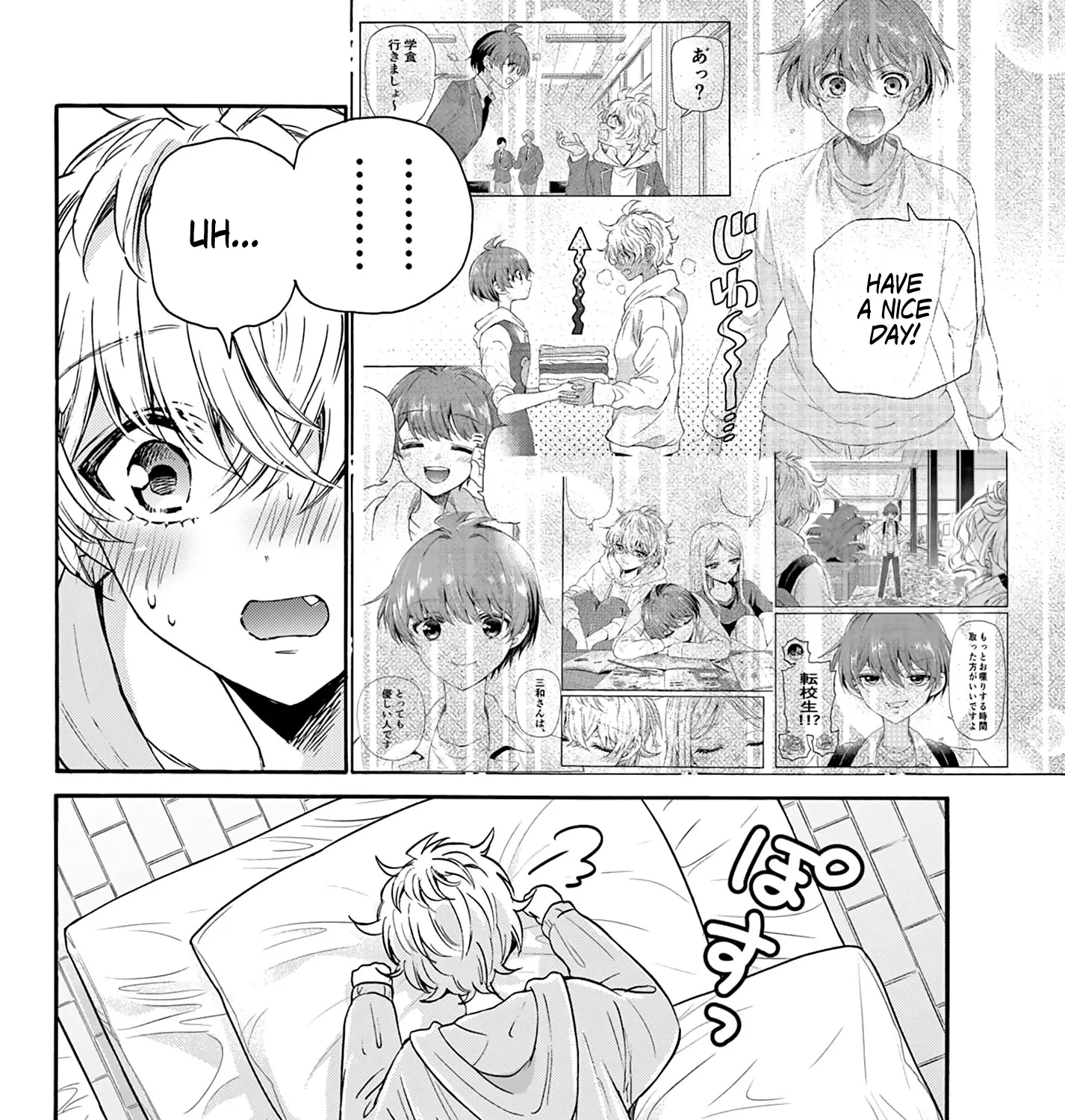Mikadono Sanshimai Wa Angai, Choroi Zinmanga X Chapter 50 Page 19