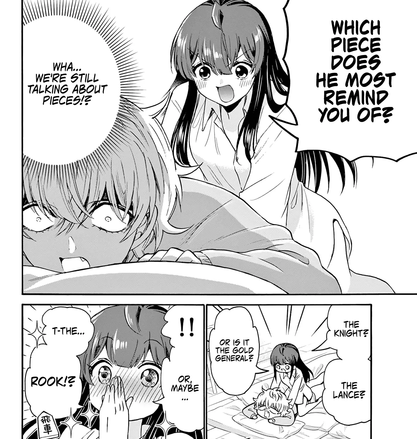 Mikadono Sanshimai Wa Angai, Choroi Zinmanga X Chapter 50 Page 23