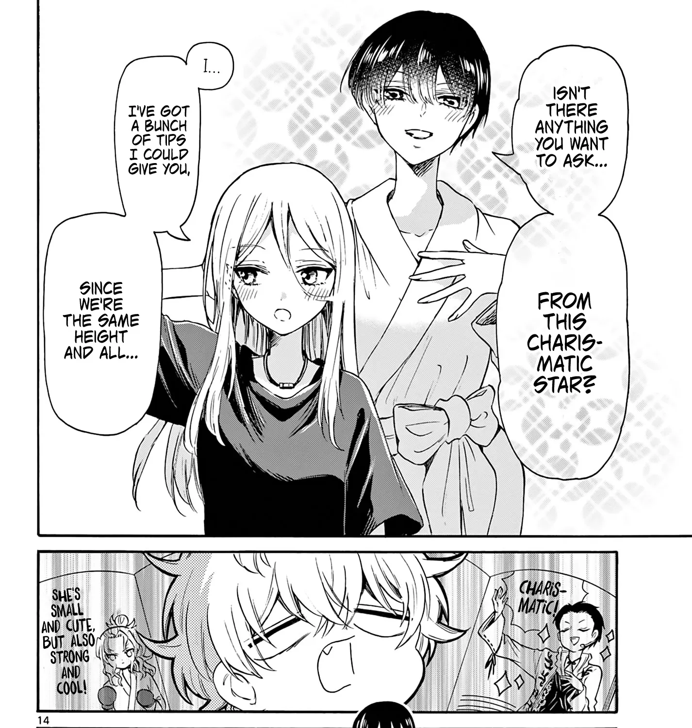 Mikadono Sanshimai Wa Angai, Choroi Zinmanga X Chapter 50 Page 27