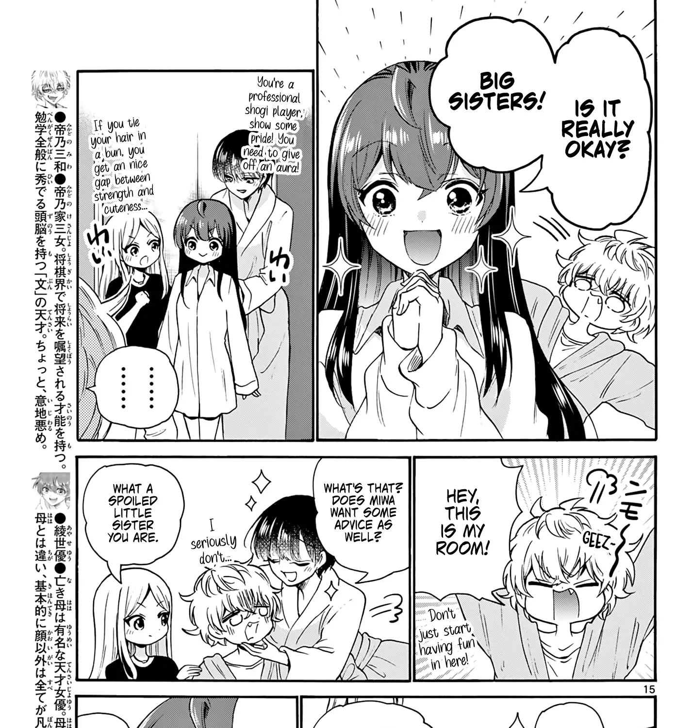 Mikadono Sanshimai Wa Angai, Choroi Zinmanga X Chapter 50 Page 29