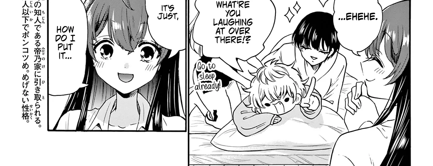 Mikadono Sanshimai Wa Angai, Choroi Zinmanga X Chapter 50 Page 30