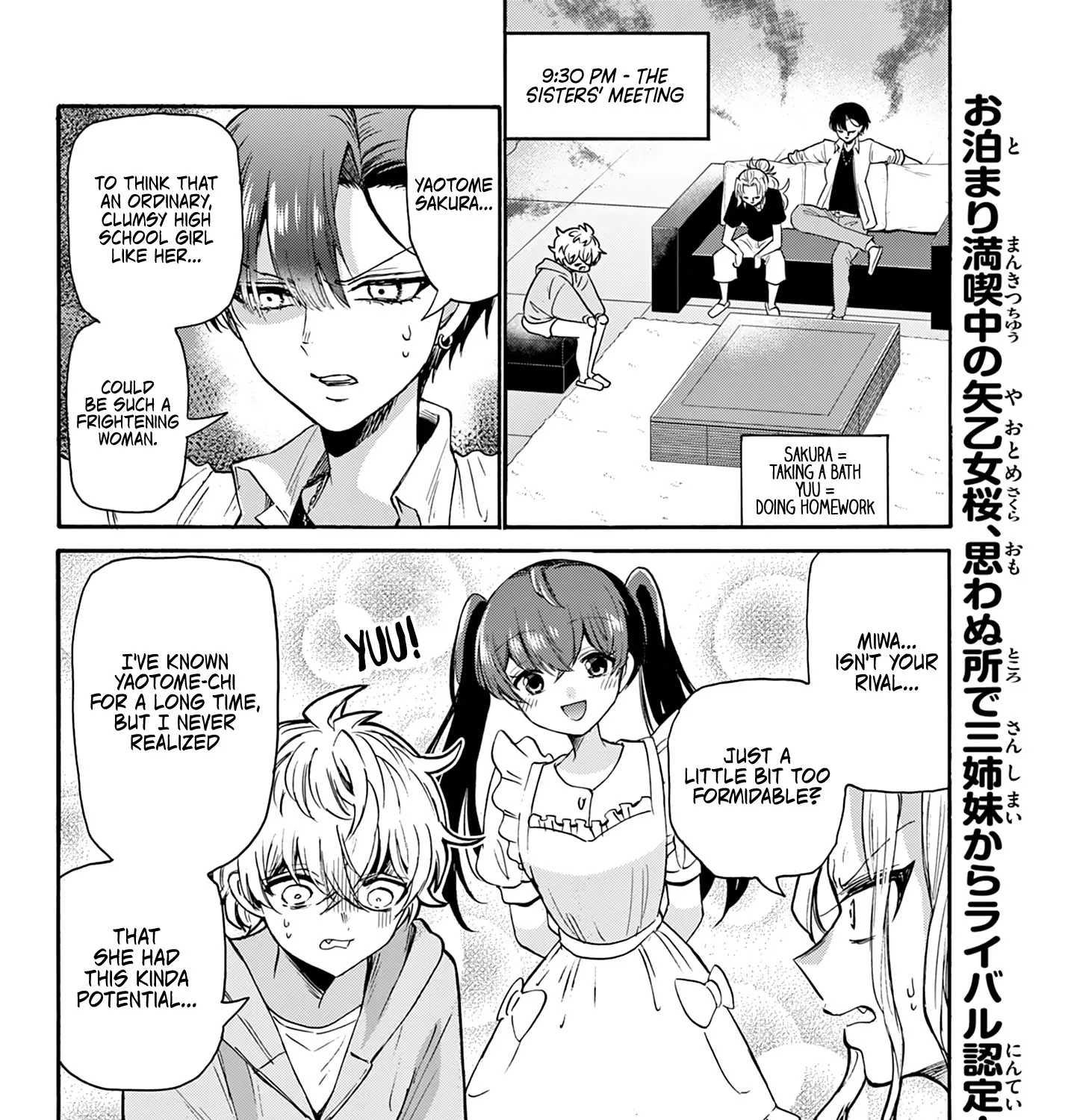 Mikadono Sanshimai Wa Angai, Choroi Zinmanga X Chapter 49 Page 3