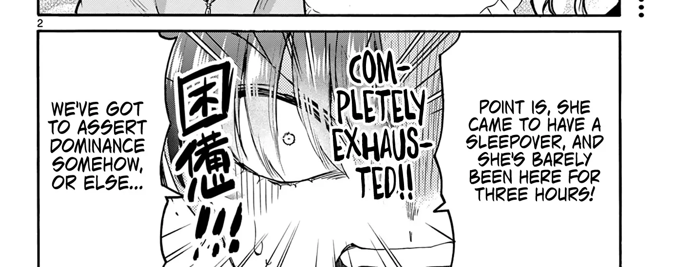 Mikadono Sanshimai Wa Angai, Choroi Zinmanga X Chapter 49 Page 4