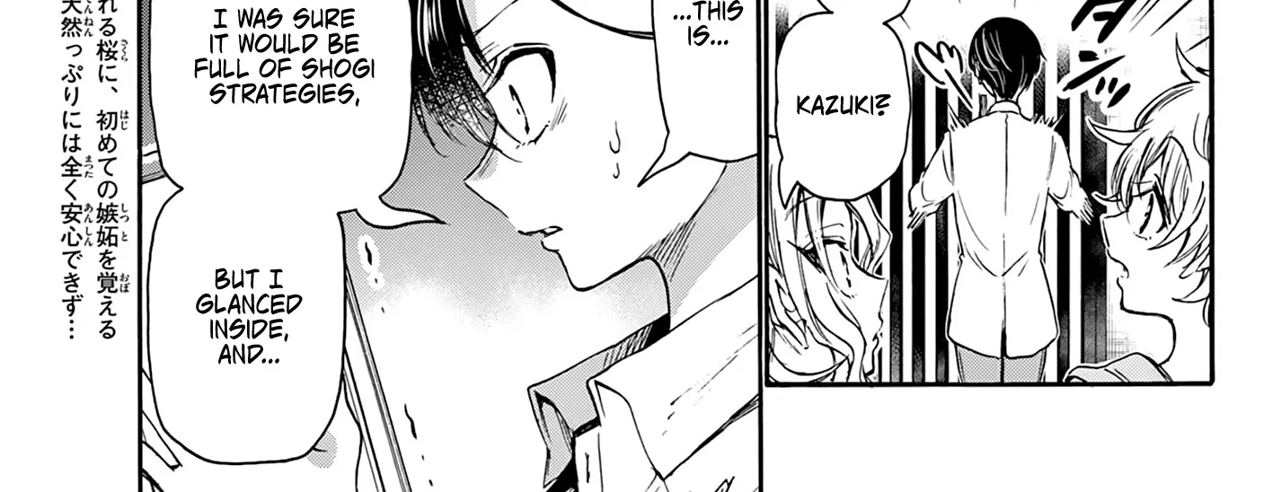Mikadono Sanshimai Wa Angai, Choroi Zinmanga X Chapter 49 Page 6